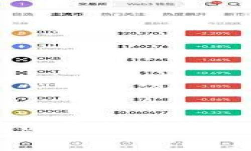 虚拟币钱包商怎么赚钱


虚拟币钱包商的盈利模式解析与市场前景
