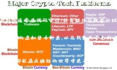    如何区分区块链钱包的