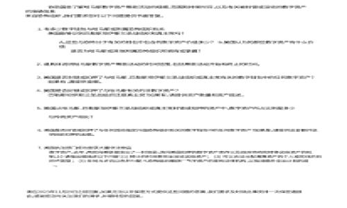 如何选择和使用比特币LAND钱包：全面指南