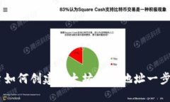 ZB平台如何创建以太坊钱包