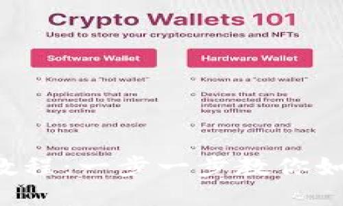  比特币钱包充值教程：一步一步教你如何快速充值比特币