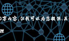 注意：由于平台的限制，