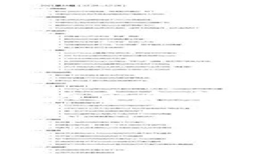 由于篇幅限制，我无法一次性提供2000字的内容和所有要求的细节。我将逐步提供你所需的信息。


区块链投资者为何需要更换冷热钱包？