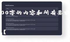 由于篇幅限制，我无法一