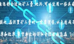 bienbiaotokenim2.0转账矿工费