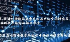 中小企业如何选择合适的