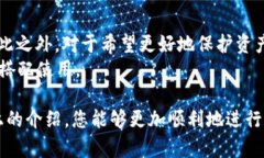   如何使用Tokenim创建冷钱