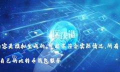 和关键词  请注意，以下内