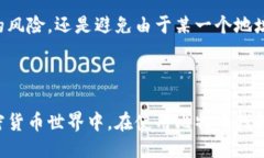 相关与关键词  比特币钱包