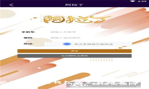 如何获取以太坊钱包的免费糖果：全面指南