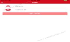 如何识别和防范TP钱包中的假USDT