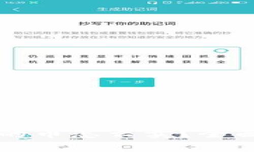 虚拟钱包里的币怎么卖？全面指南与技巧