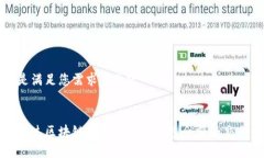 以下是满足您需求的内容：如何通过区块链查看