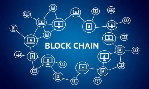 

区块链钱包密码忘记怎么办？全方位解决方案