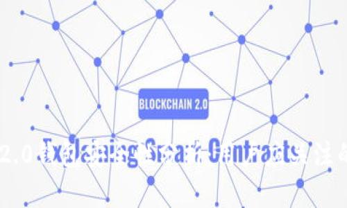 Tokenim 2.0钱包安全性分析：用户应关注的核心问题