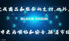 和关键词  比特币交易钱包推荐：如何选择适合你