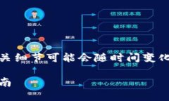 请注意：以下内容为建立示例，实际的空投信息