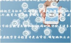   PlusToken的开网日期及其发展历程分析 /  guanjia