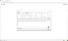 由于内容长度限制，我将提供一个概要以及结构