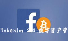 波宝钱包与Tokenim 2.0：数字