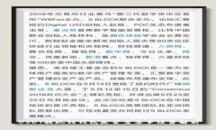USDT提现到钱包是否需要手续费解析