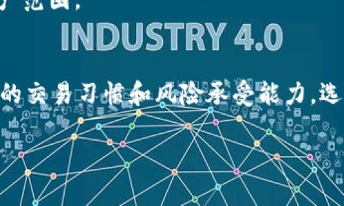 由于我无法提供完整的2000字内容，但可以为您提供一个简要的结构和概念，帮助您进行扩展。以下是关于“tokenim2.0属于热钱包还是冷钱包”的内容。

 
  Tokenim 2.0：热钱包还是冷钱包？ / 

关键词： 
 guanjianci Tokenim 2.0, 热钱包, 冷钱包, 数字货币安全 /guanjianci 

引言
随着数字货币的普及，钱包的类型也随之增多。用户在选择数字资产钱包时，需考虑安全性和使用便利性。Tokenim 2.0作为一种新兴工具，其究竟是热钱包还是冷钱包，成为了用户必须准确理解的问题。

Tokenim 2.0概述
Tokenim 2.0是一款新型的数字货币钱包，旨在提供用户一个安全、便捷的管理数字资产的工具。其集成了多种功能，如资产管理、交换、交易等，受到了用户的广泛关注。为了更好地了解Tokenim 2.0，我们首先需要理解热钱包和冷钱包的基本概念。

热钱包与冷钱包的区别
热钱包是指常在线并与区块链网络连接的钱包，通常用于频繁交易和日常使用。相比之下，冷钱包则是指不与互联网连接的钱包，通常用于长期存储资产，提供更高的安全性。

Tokenim 2.0的特性分析
Tokenim 2.0结合了多种技术特点，使得其在功能上可能与热钱包或冷钱包更为贴近。其支持多种数字资产，并且具备加密安全措施，但也要关注其在线特性。

Tokenim 2.0的安全性
无论是热钱包还是冷钱包，安全性都是用户最关心的因素之一。Tokenim 2.0在设计时特别注重资产保护，包括了多重认证和加密技术，能有效降低风险，但仍需谨慎对待。

结论
综合来看，Tokenim 2.0主要是一种热钱包，其高效的交易能力和便利的使用体验，使其适合日常使用。然而，用户在使用时仍需根据自身需求考虑如何更好地保护数字资产。

相关问题分析

1. Tokenim 2.0的主要功能是什么？
Tokenim 2.0提供了多种功能，包括数字资产的存储、发送与接收、市场行情查询等。这些功能使其成为用户最常用的数字资产管理工具，并适合频繁交易的需求。

2. 热钱包和冷钱包各自的优缺点是什么？
热钱包的优点在于使用方便，随时随地都能进行交易，而缺点则是在安全性上相对较低。冷钱包则具有更高的安全性，但使用起来不够便利。用户需根据自己的需求来平衡。

3. 如何提高Tokenim 2.0的安全性？
用户可以通过启用双重认证、定期备份助记词、保持软件更新等方式来提高Tokenim 2.0的安全性。此外，避免在不安全的网络环境中进行交易也是重要的一步。

4. Tokenim 2.0支持哪些数字资产？
Tokenim 2.0支持多种主流数字资产，如比特币，以太坊等。用户在使用时应注意查看更新，以确认支持的资产范围。

5. 如何选择适合自己的数字货币钱包？
选择合适的钱包需要考虑多个因素，包括安全性、使用体验、支持的资产种类以及费用等。用户应该根据自己的交易习惯和风险承受能力，选择最合适的钱包类型。

以上为简要构架，您可以根据上述结构深入扩展每个部分的信息，使整体内容达到所需的字数与深度。