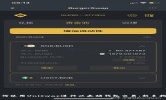 如何使用Uniswap进行以太坊钱包交易：新手指南