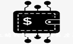 如何选择以太坊钱包的私钥长度及安全性分析