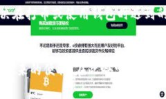 如何给 TokenIM 2.0 打币：详细教程与常见问题解答
