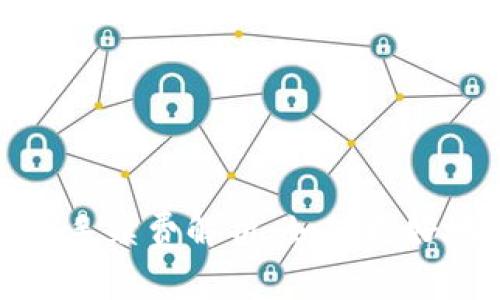 比特派钱包转币手续费解析：如何更好地管理你的资金