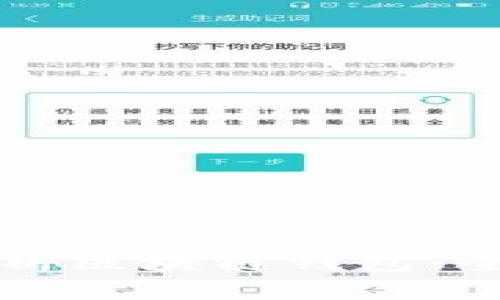 如何分析区块链钱包：全面指南