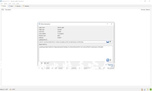 如何将平台上的比特币安全转入个人钱包？