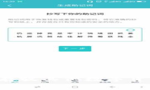 比特币能否存放其他数字货币？全面解析