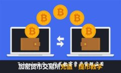 Tokenim2.0：一站式数字资产管理应用