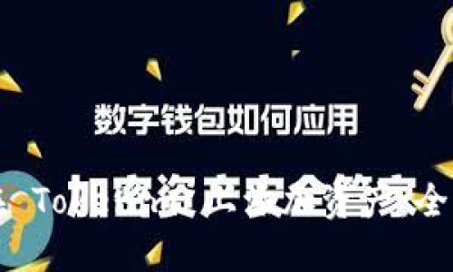 如何在 Tokenim 上添加资产：全面指南